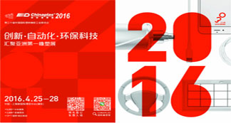 CHINAPLAS 2016,ϺN2T51^h(yun)csҊɢ