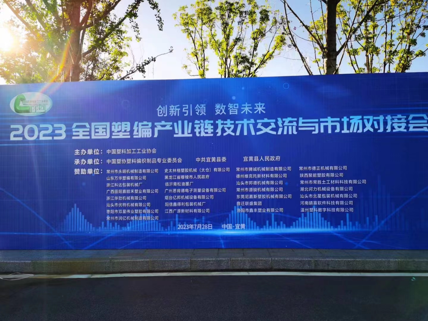 2023ȫܾaI(y)朼gcЈӕ727-29ʢ_